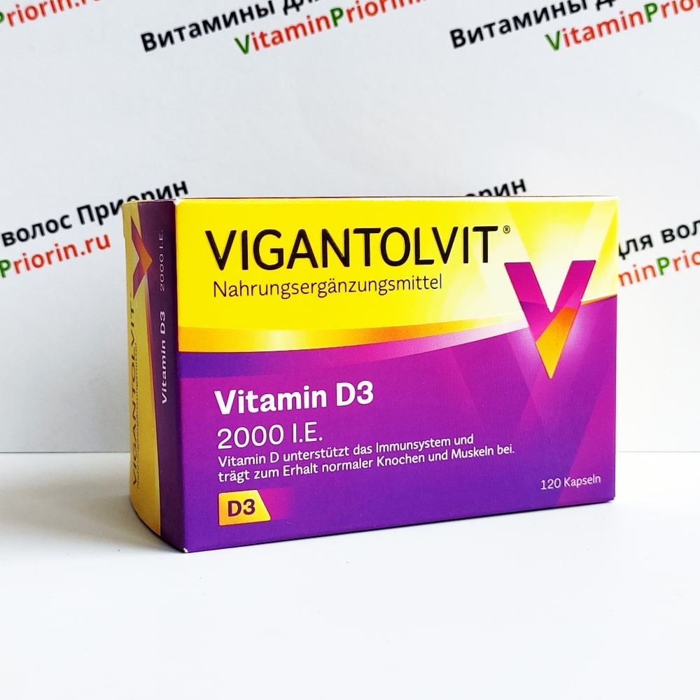 Купить ед в аптеке. VIGANTOLVIT 2000 120. Витамин д 2000ед вигантол. VIGANTOLVIT, витамин д3 2000 ме, 120 капсул. Вигантол 2000 ед.