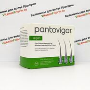 Pantovigar Vegan Пантовигар Веган, витамины для волос, 90 капсул, Германия