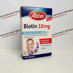 Abtei Biotin 10 mg Витамины Биотин 10 мг для кожи, ногтей и волос, 30 шт, Германия