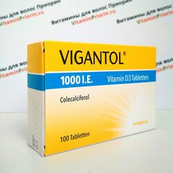 Вигантол 100 шт из Германии в таблетках