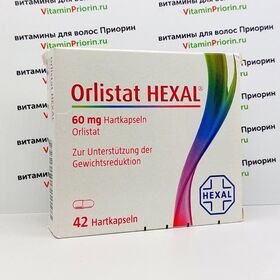 Орлистат Гексал 60 мг Orlistat HEXAL 60 mg, 42 капсулы, Германия
