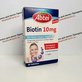 Abtei Biotin 10 mg Витамины Биотин 10 мг для кожи, ногтей и волос, 30 шт, Германия