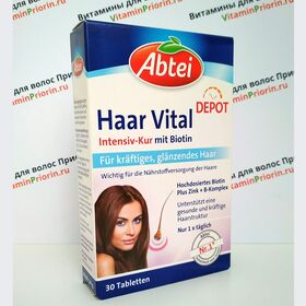Abtei Haar Vital 30 капсул, витамины для волос из Германии