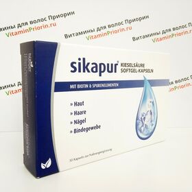 Сикапур Sikapur витамины для волос капсулы