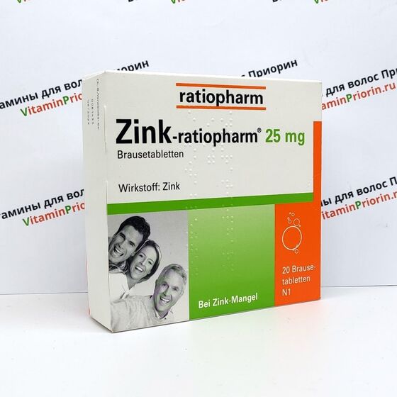 Цинк 25 мг Zink ratiopharm 25 mg, 20 шипучих таблеток, производство ...
